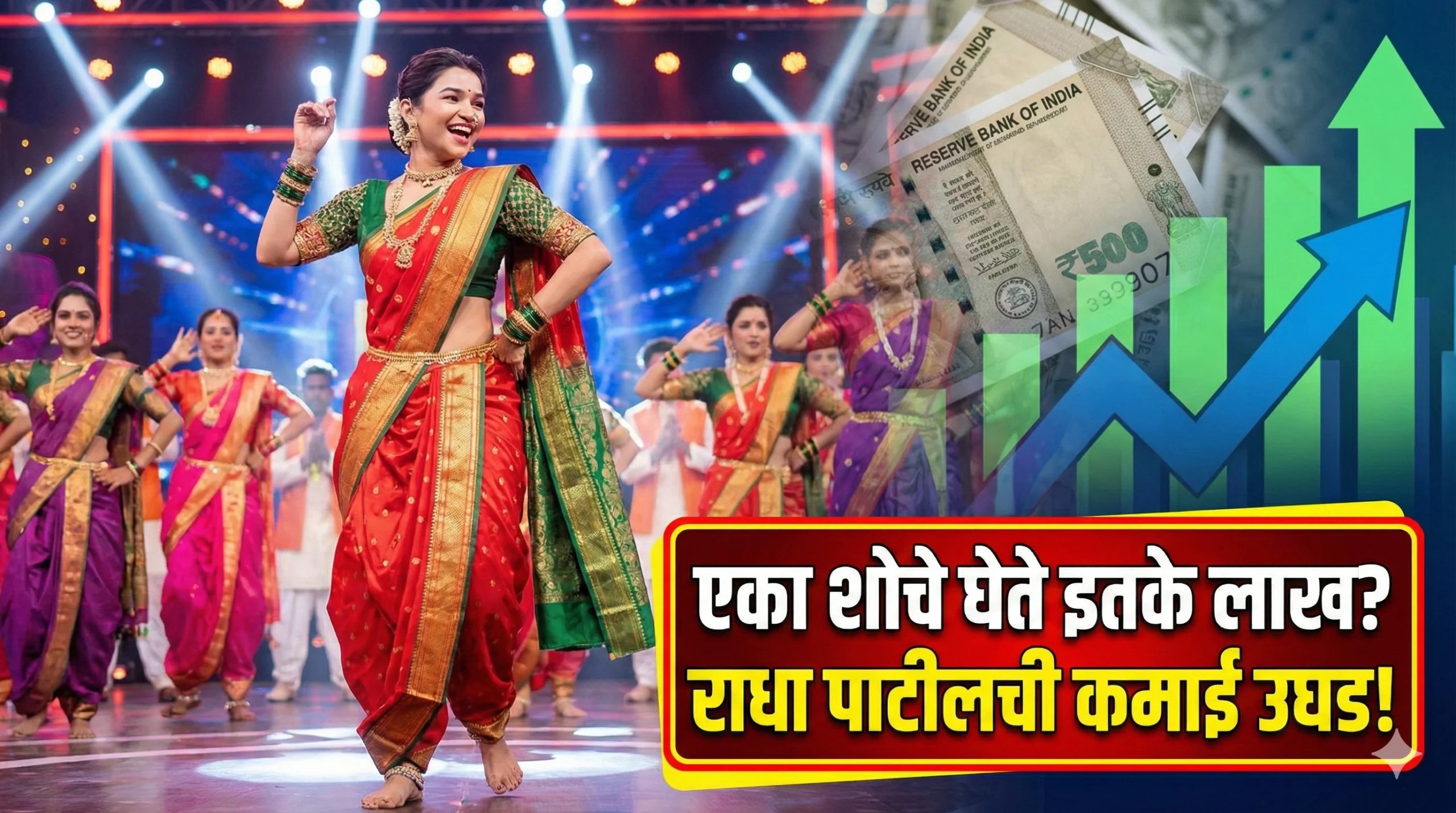 radha patil mumbaikar biography in marathi