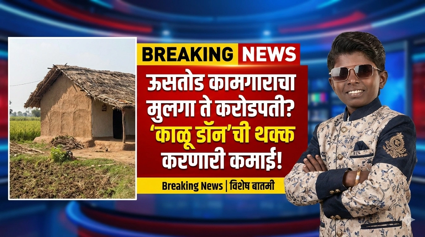 Prabhu Shelke Biography in Marathi