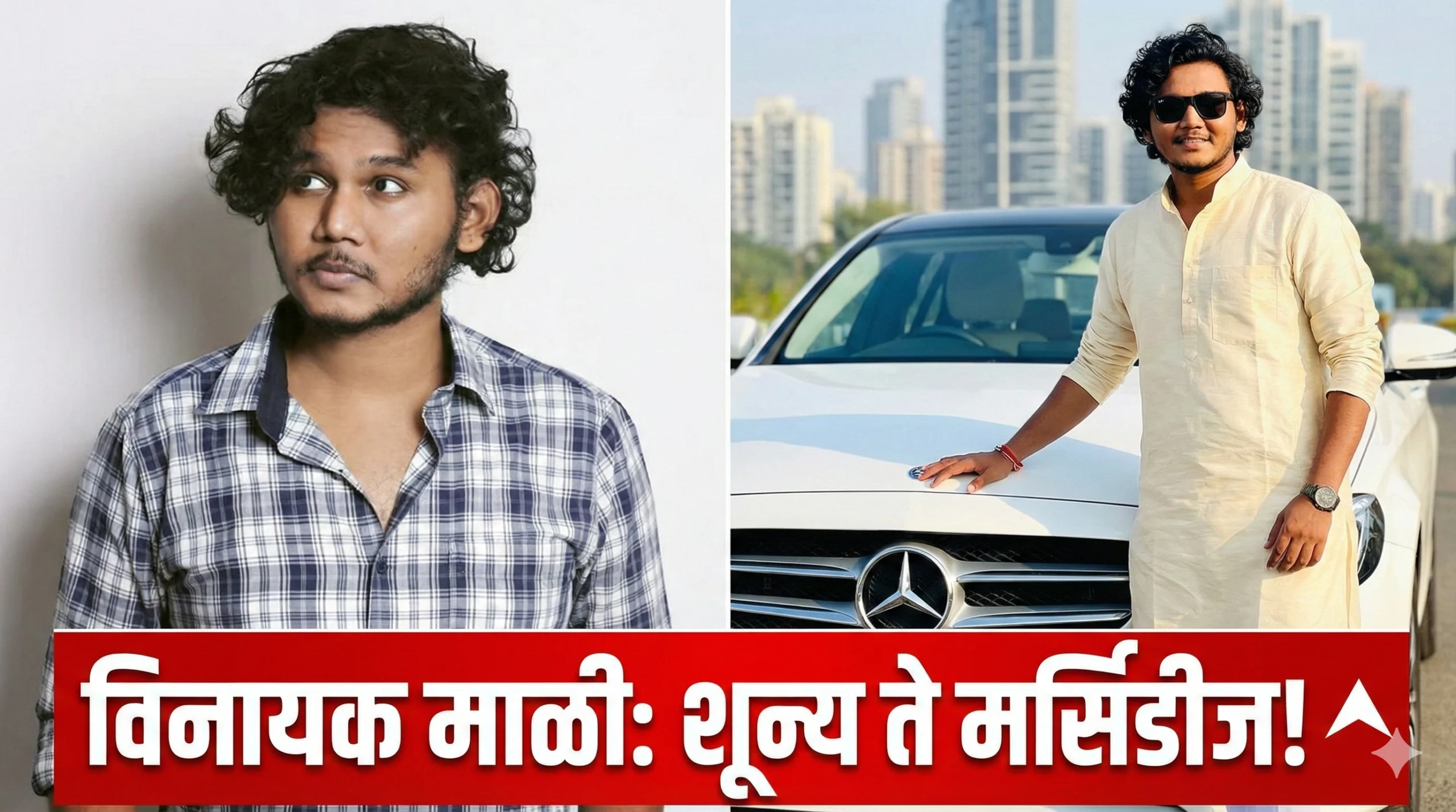 vinayak mali biography